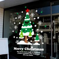 [JD] 눈 내리는 크리스마스 트리 Ver.1