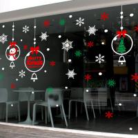 [JD] 두근두근 크리스마스에는