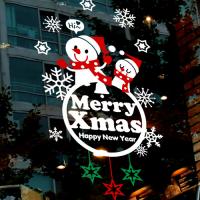 [JD] 랄랄라 X-mas 눈사람-엠블렘 A타입