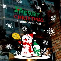 [JD] 랄랄라 X-mas 눈사람 Ver.1