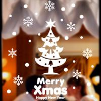 [JD] 메리 크리스마스 트리 Ver.1