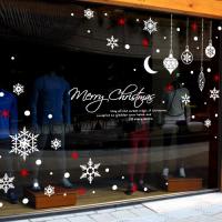 [JD] 반짝반짝 크리스마스 볼장식 (중형)