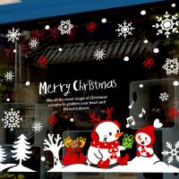 [JD] 사랑을 전하는 크리스마스 선물 (대형)