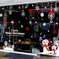 [JD] 아이 러브 크리스마스 (대형)