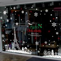 [JD] 에펠탑의 크리스마스 풍경 Ver.2