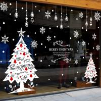 [JD] 트윙클 크리스마스 트리 세트