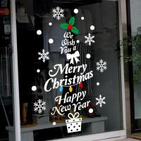 [JD] 해피 크리스마스의 선물 (트리) A타입