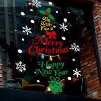 [JD] 해피 크리스마스의 선물 (트리) B타입