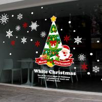 [JD] 해피 화이트 크리스마스 트리-대형(출력+컷팅)