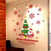 [JD] 해피 화이트 크리스마스 트리-소형(출력+컷팅)