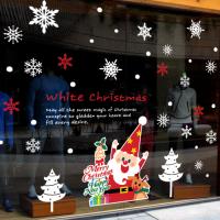 [JD] 화이트 크리스마스 루돌코산타-중형 (출력+컷팅)