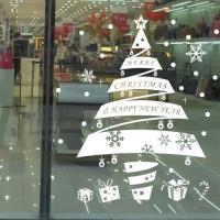 [PN] 크리스마스 해피트리(2)