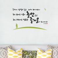 [WS] 생명의 길-II(way of life2)