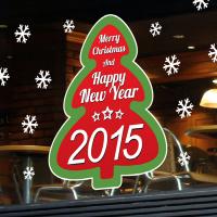 [MK] 행복한 크리스마스에는