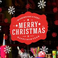 [MK] 메리크리스마스 해피뉴이어 01