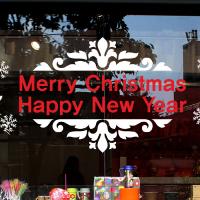 [MK] 메리크리스마스 해피뉴이어 02