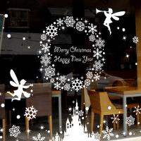 [MK] 눈꽃왕국(대형)