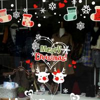 [MK] 크리스마스러브스토리(대형)