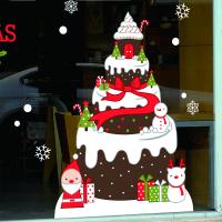 [MK] 달콤한 크리스마스 케이크(대형)