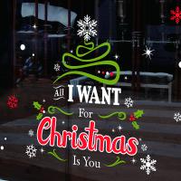 [MK] 둘만의 크리스마스 트리(대형)