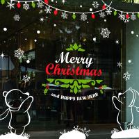 [MK] 곰돌이의 즐거운 크리스마스(대형)