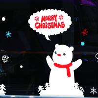 [MK] 동물친구들의 메리크리스마스(대형)