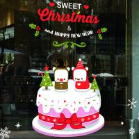 [MK] 스위트 크리스마스02(대형)