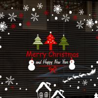 [MK] 꼬마눈사람의 크리스마스(대형)