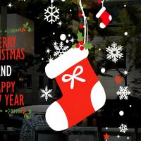 [MK] 양말속 눈꽃(대형)