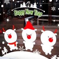 [MK] 루돌프삼형제