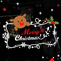 [MK] 반짝반짝 루돌프