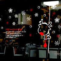 [MK] 루돌프의 크리스마스 선물3(대형)