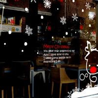 [MK] 길 잃은 루돌프4