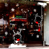 [MK]루돌프의 크리스마스 선물4(대형)