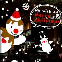 [MK] 쵸코 크리스마스3(대형)