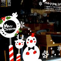 [MK] 해피윈터2(대형)