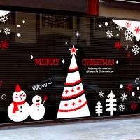 [MK] 와우! 크리스마스2(대형)