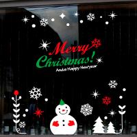 [MK] 즐거운 눈사람2(대형)