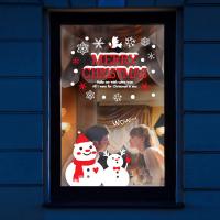 [MK] 에브리데이 크리스마스2(대형)