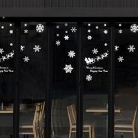 [HA] cmi067-크리스마스 눈꽃 패턴