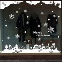 [HA] cmi105-눈 내리는 스카이 빌리지(초대형)