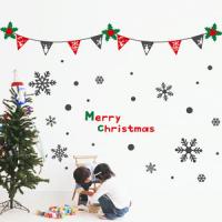 [HA] cmi103-스노우 파티 플레그