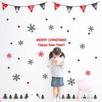 [HA] cmi094-스노우 트리와 파티 플레그