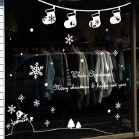 [HA] cmi083-꼬마 눈사람과 양말 파티 플레그