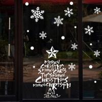 [HA] cmi079-타이포 크리스마스 트리