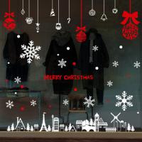 [HA] cmi076-눈 내리는 마을과 오너먼트(대형)