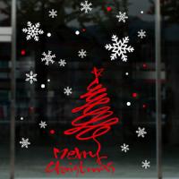 [HA] cmi075-라인 크리스마스 트리(대형)