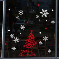 [HA] cmi074-라인 크리스마스 트리(중형)