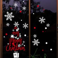 [HA] cmi073-눈꽃 크리스마스트리(중형)