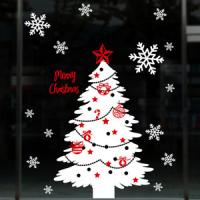 [HA] cmi071-반짝이는 크리스마스 트리